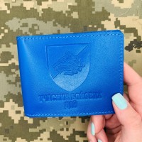 Обкладинка УБД 1 ОБМП блакитна