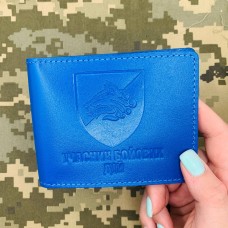 Обкладинка УБД 1 ОБМП блакитна