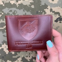 Обкладинка УБД 1 ОБМП бурштинова