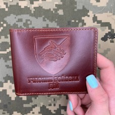 Обкладинка УБД 1 ОБМП бурштинова