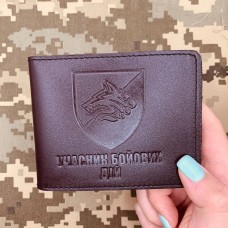 Обкладинка УБД 1 ОБМП коричнева лакова