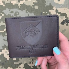 Обкладинка УБД 1 ОБМП коричнева матова