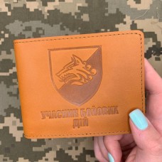 Обкладинка УБД 1 ОБМП руда