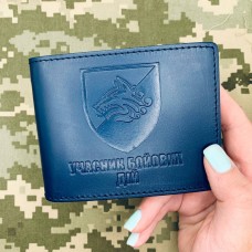 Обкладинка УБД 1 ОБМП синя