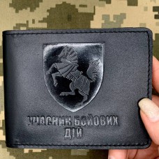 Обкладинка УБД 1 ОВМБр чорна