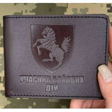 Обкладинка УБД 1 ОВМБр коричнева