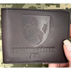 Обкладинка УБД 1 ОВМБр коричнева матова