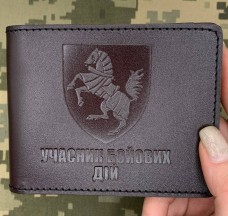 Купить Обкладинка УБД 1 ОВМБр коричнева в интернет-магазине Каптерка в Киеве и Украине