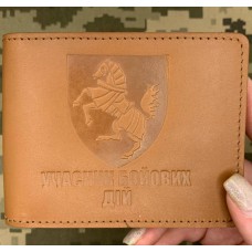 Обкладинка УБД 1 ОВМБр руда