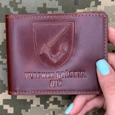 Обкладинка УБД 117 ОВМБр бурштинова