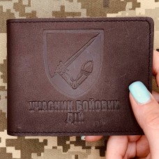 Обкладинка УБД 117 ОВМБр коричнева матова