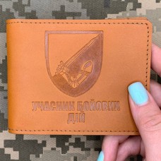 Обкладинка УБД 117 ОВМБр руда