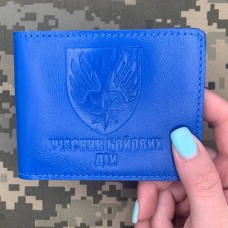 Обкладинка УБД 124 ТЧ ДШВ блакитна