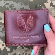 Обкладинка УБД 124 ТЧ ДШВ бурштинова