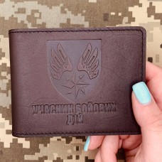 Обкладинка УБД 124 ТЧ ДШВ коричнева матова