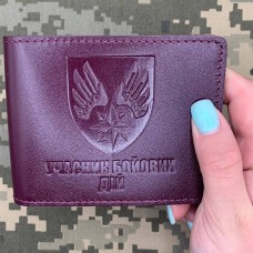 Обкладинка УБД 124 ТЧ ДШВ марун