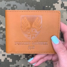 Обкладинка УБД 124 ТЧ ДШВ руда
