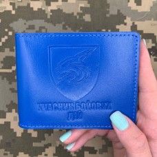 Обкладинка УБД 137 ОБМП блакитна