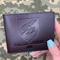 Обкладинка УБД 137 ОБМП коричнева лакова