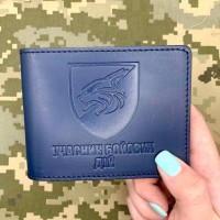 Обкладинка УБД 137 ОБМП синя