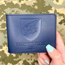 Обкладинка УБД 137 ОБМП синя