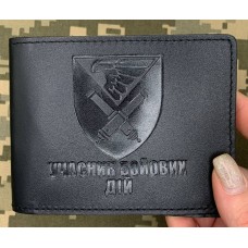 Обкладинка УБД 148 ОАБр чорна
