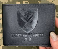 Обкладинка УБД 148 ОАБр чорна