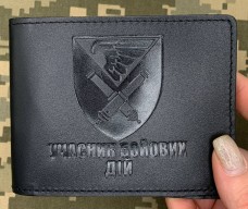 Купить Обкладинка УБД 148 ОАБр чорна в интернет-магазине Каптерка в Киеве и Украине