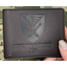 Обкладинка УБД 148 ОАБр коричнева матова