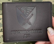Купить Обкладинка УБД 148 ОАБр коричнева матова в интернет-магазине Каптерка в Киеве и Украине