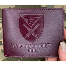 Обкладинка УБД 148 ОАБр марун