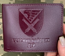 Купить Обкладинка УБД 148 ОАБр марун в интернет-магазине Каптерка в Киеве и Украине