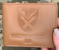 Купить Обкладинка УБД 148 ОАБр руда в интернет-магазине Каптерка в Киеве и Украине