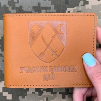 Обкладинка УБД 151 ОМБр руда