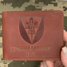 Обкладинка УБД 17 ОВМБр бурштинова матова