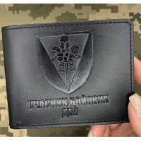 Обкладинка УБД 17 ОВМБр чорна