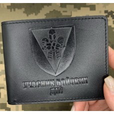 Обкладинка УБД 17 ОВМБр чорна