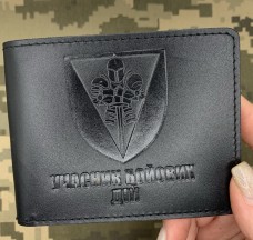 Обкладинка УБД 17 ОВМБр чорна