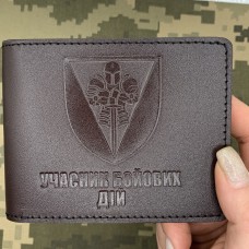 Обкладинка УБД 17 ОВМБр коричнева