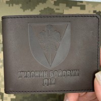 Обкладинка УБД 17 ОВМБр коричнева матова
