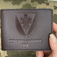 Обкладинка УБД 17 ОВМБр коричнева