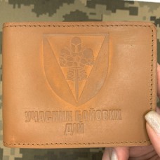 Обкладинка УБД 17 ОВМБр руда