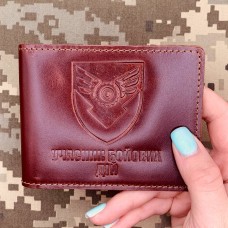Обкладинка УБД 170 ОПЛ ДШВ бурштинова