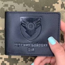 Обкладинка УБД 170 ОПЛ ДШВ чорна