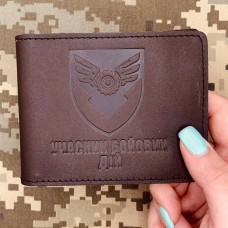 Обкладинка УБД 170 ОПЛ ДШВ коричнева матова
