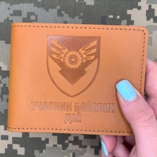 Обкладинка УБД 170 ОПЛ ДШВ руда