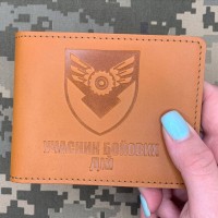 Обкладинка УБД 170 ОПЛ ДШВ руда