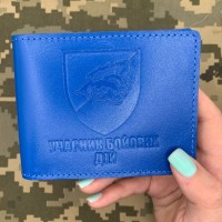 Обкладинка УБД 18 ОБ КМП блакитна