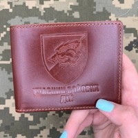 Обкладинка УБД 18 ОБ КМП бурштинова