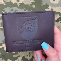 Обкладинка УБД 18 ОБ КМП коричнева матова